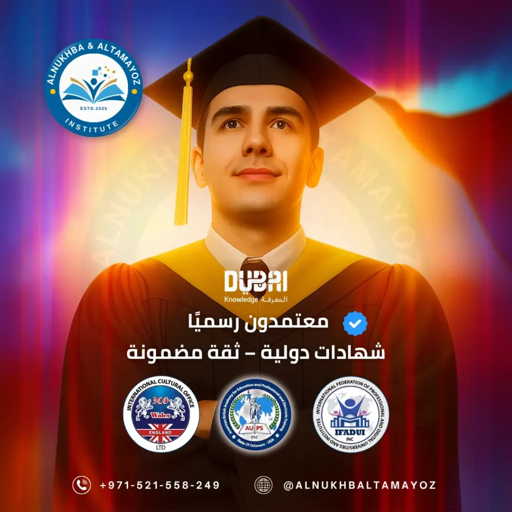 معتمدون_موثوقون